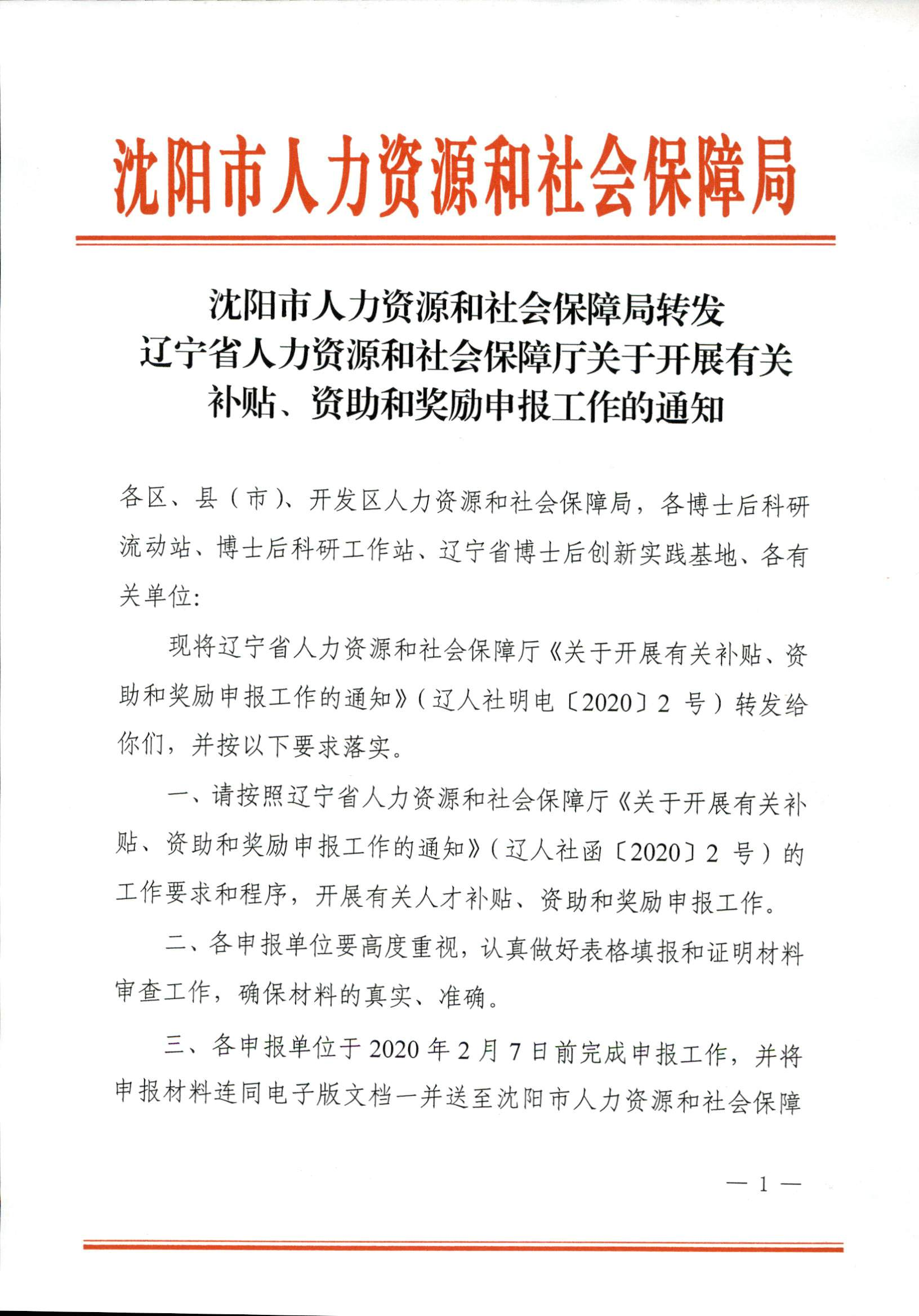 TIM图片20200120080333.png