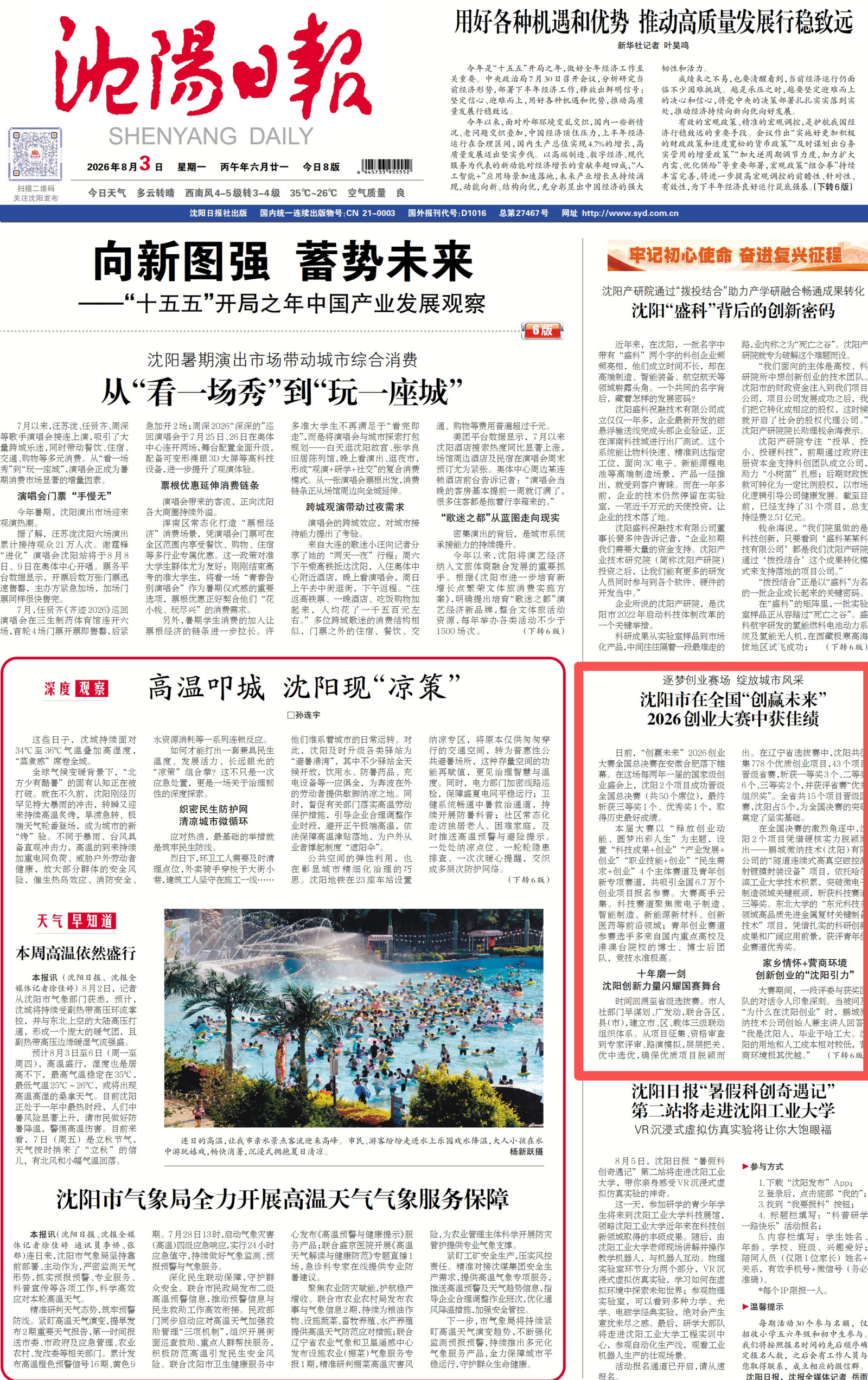163392_a4b58a54-b2bf-49f9-b868-49ccd1fb1edb.png