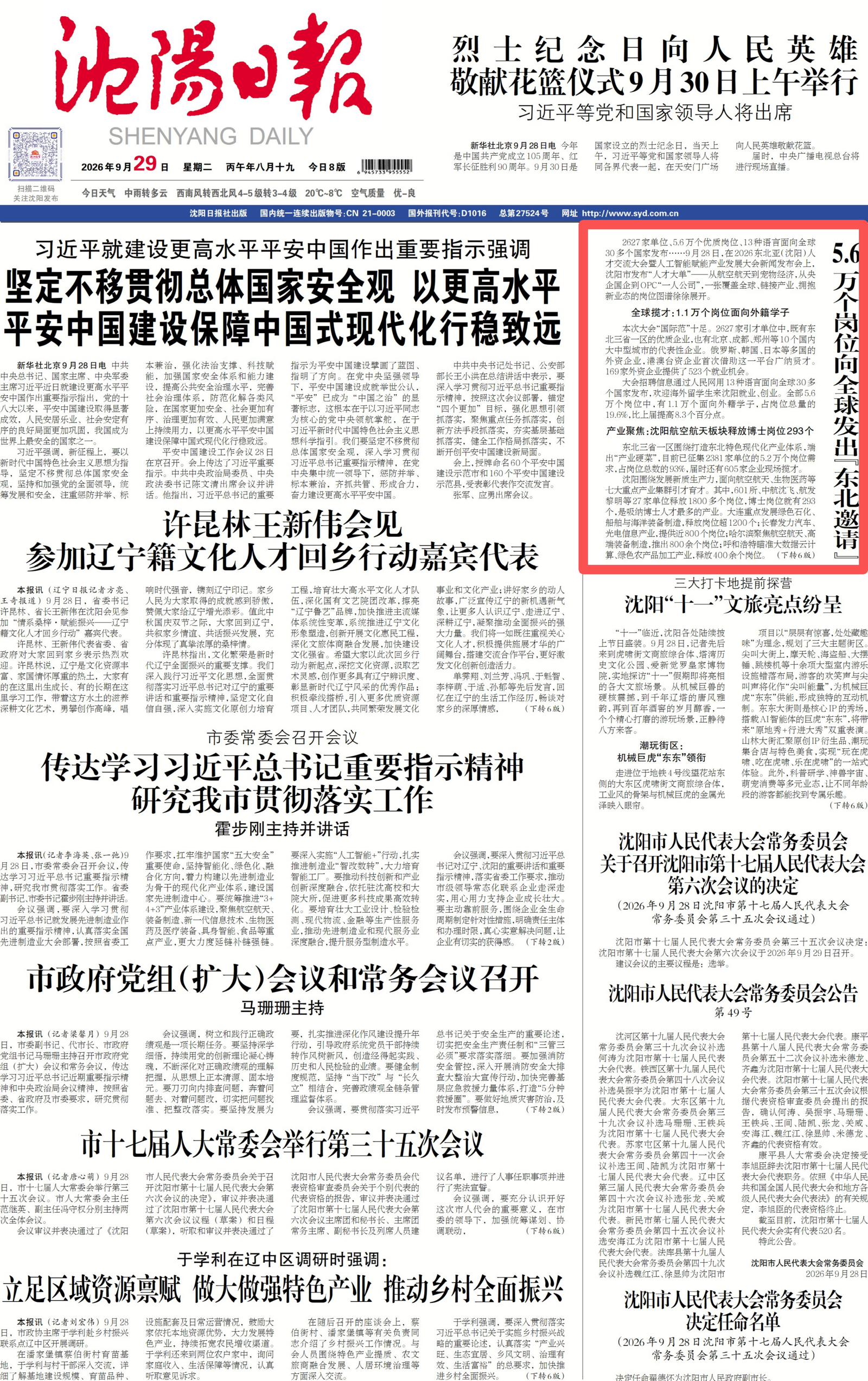167682_5921e841-46ae-4c0b-95a5-97d713cb83f5.png
