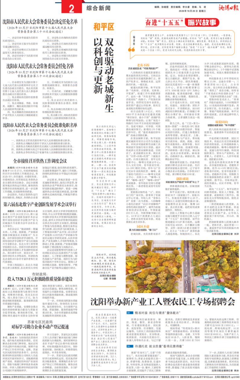 169709_8cc7868b-00ec-4c1a-9757-245a9cbc0803_rotate.png