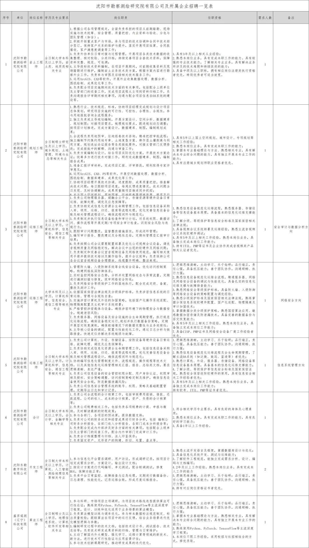 640 (2).png