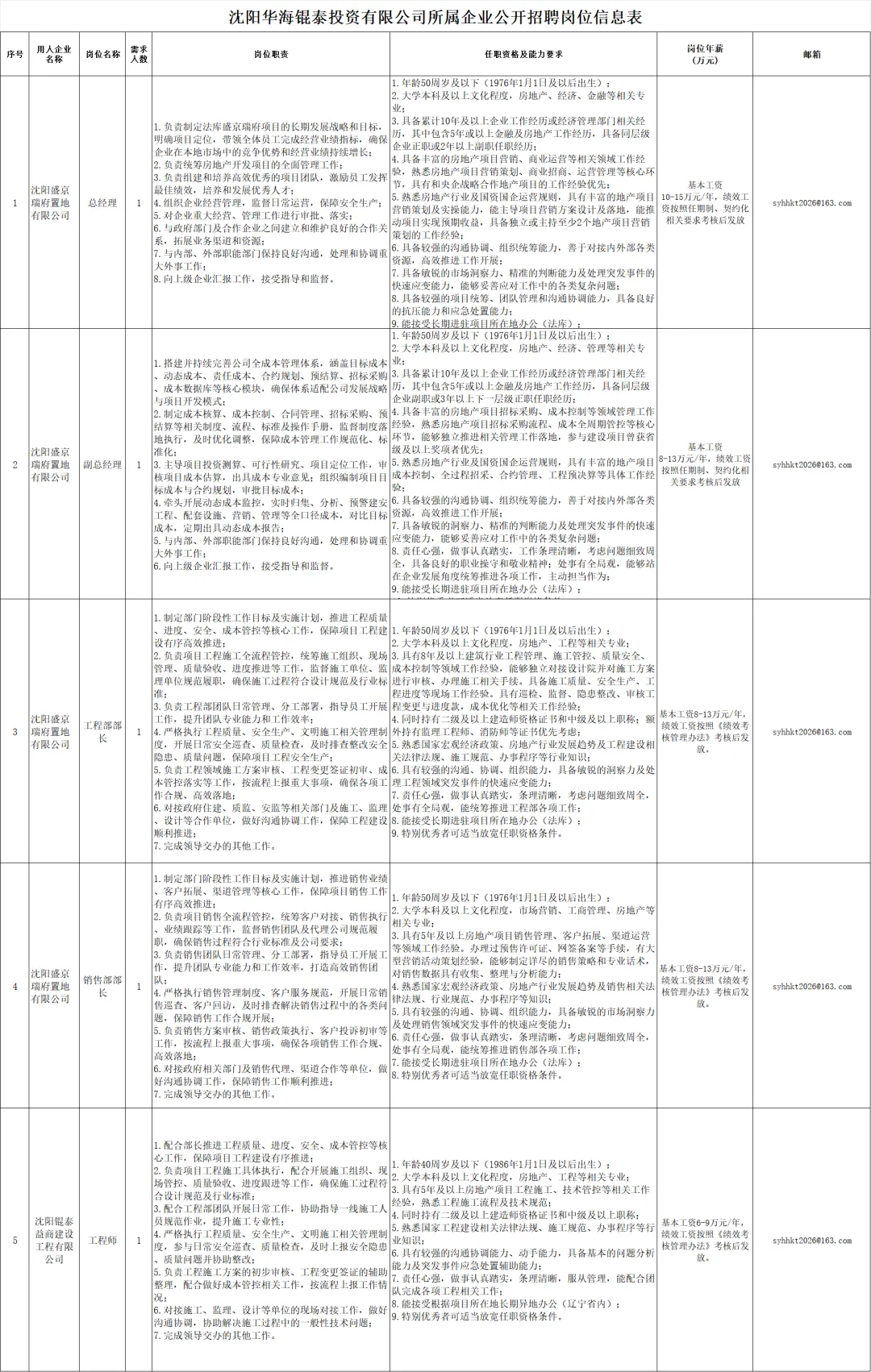 640 (10).png