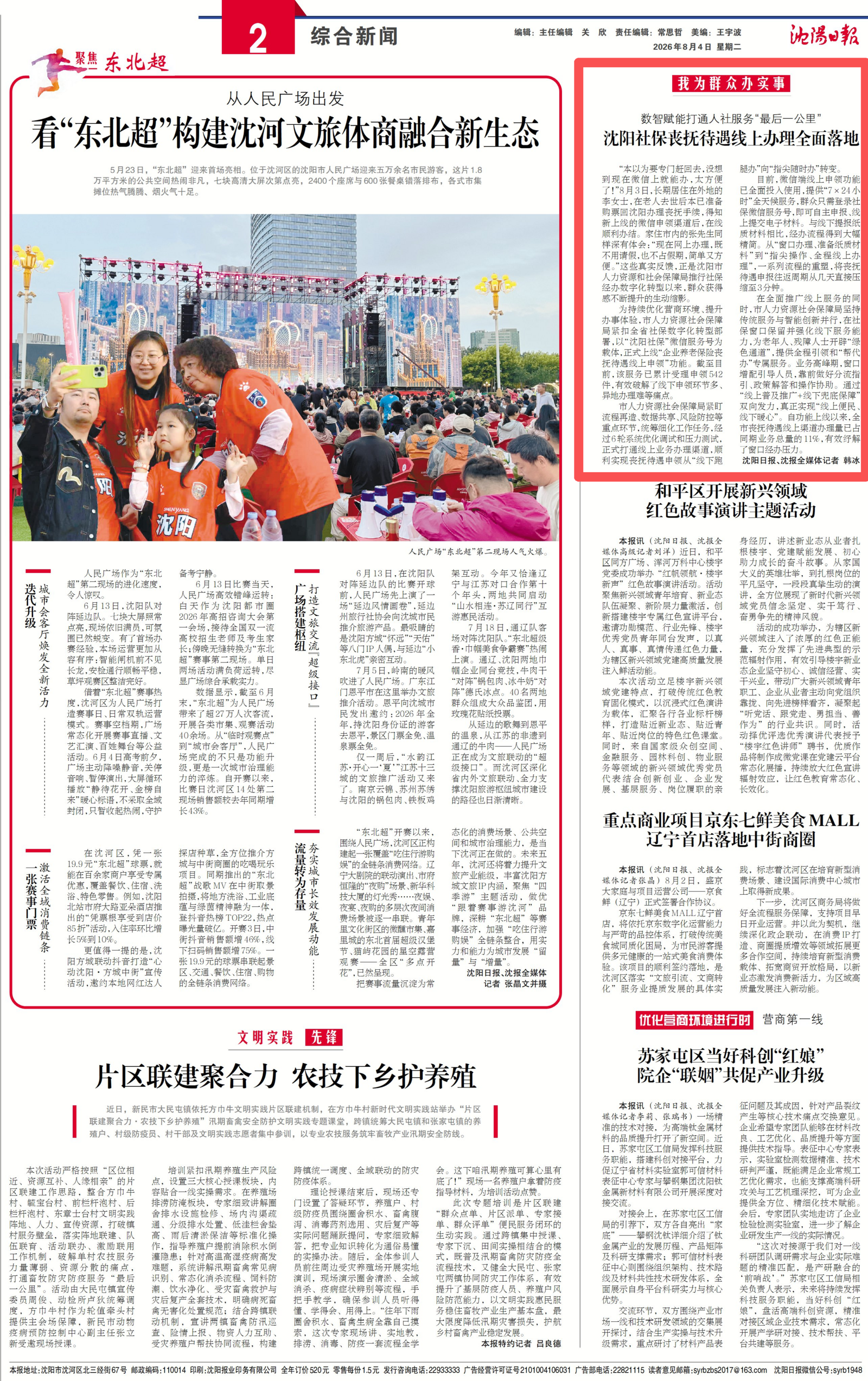 163450_21ccc392-2dd1-464d-9317-7dd23fafee05.png